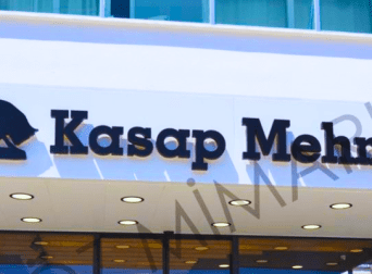 Signboard