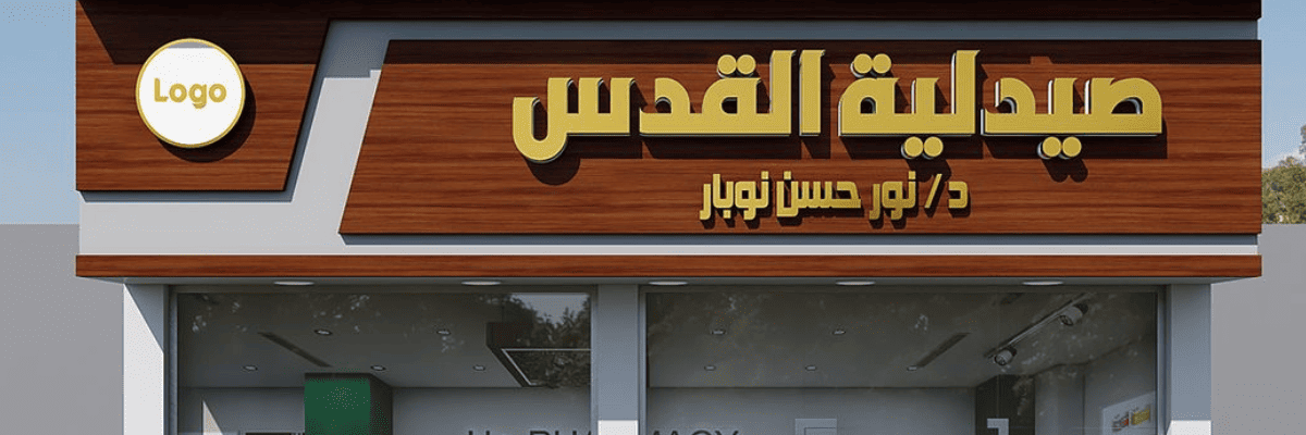 outdoor signboard company