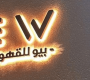 Signboard Maker Dubai